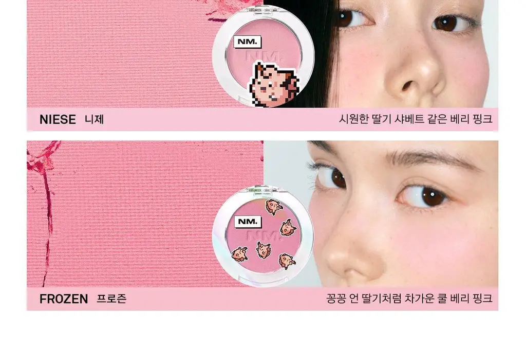 [포켓몬 에디션/5월올영픽] 네이밍 플러피 파우더 블러쉬 (1+1 한정기획) 상세페이지 8